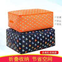 [COD] Oxford cloth moisture-proof large bag clothes moving packing luggage storage finishing artifact