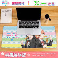 Mousepads Starry Cypress รุ่นของแท้ของเยาวชนของฉัน,เรื่องราวความรัก,ฤดูใบไม้ผลิ,หิมะ,เมาส์ PadMousepads Drjtufg