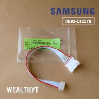 สายแพรแอร์ Samsung DB93-11217B สายไฟต่อเข้าแผงรับสัญญาณรีโมท ASSY CONNECTOR WIRE-DISPLAY *สาย 8 เส้น