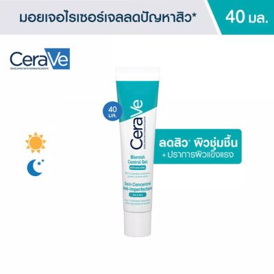 ฉลากไทย เซราวี CERAVE BLEMISH CONTROL GEL ผลิตภัณฑ์บำรุงผิวหน้า สูตรสำหรับผิวเป็นสิวง่าย 40 มล.