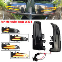 BINGWFPT สำหรับ Benz W204 CLA A B C E S GLA GLK CLS คลาส W176 W212กระจกมองข้างตัวบ่งชี้แบบไดนามิกเลี้ยวไฟ LED