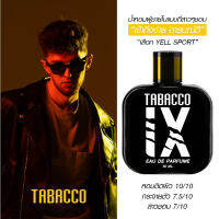 น้ำหอมผู้ชาย กลิ่นซิกเนเจอร์ ส่งฟรี ? TBACO IX 50 มล. For Men สูตร EDP ลุคซิกเนเจอร์ของเราต้องกลิ่นนี้ ใส่เที่ยว ใส่ปาร์ตี้ เดท 50ML.