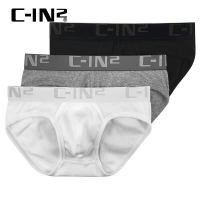 MNO.9 UNDERWEAR C010 กางเกงในชาย กางเกงในผ้าcotton กางเกงในผ้าคอตตอน กางเกงในใส่สบาย