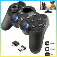 2.4G ไร้สายGamepads จอยสติ๊กเกมคอนโทรลเลอร์ Joypad สำหรับ PS3 PC Android Windows Raspberry Pi 4 Retroflag NESPi Retropie