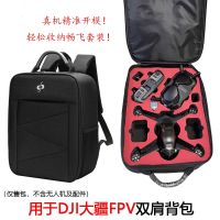 [COD] Suitable for Changfei set storage box suitcase bag waterproof safety protection shoulders