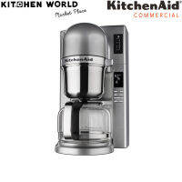 KitchenAid 5KCM0802ECU Coffee Mit Filter in Contur Silver / เครื่องชงกาแฟ