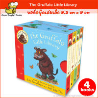 (In Stock) พร้อมส่ง *ลิขสิทธิ์แท้* บอร์ดบุ๊คเล่มเล็กขนาด 9.5x9 cm The Gruffalo Little Library (My First Gruffalo) Board book