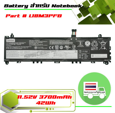 LENOVO battery เกรด Original สำหรับรุ่น Lenovo S340-13IML  , Part # L18M3PFB