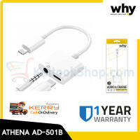 หัวแปลง 2 In 1 | Why AD-501B Athena Audio&amp;Charge Adapter (White) # รับประกันสินค้า 1 ปี