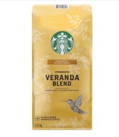 Starbucks Veranda Blend™ - WHOLE BEAN 1.13 Kg / สตาร์บัคส์ เวอแรนด้า (เมล็ดกาแฟ) ขนาด 1.13 Kg (พร้อมส่ง !!) เป็นกาแฟแบรนด์แท้ ที่มีกลิ่นหอมกาแฟคั่ว ให้รสชาตินุ่มนวล โดยเป็นสูตรที่คัดสรรเมล็ดกาแฟพิเศษจากละตินอเมริกา (USA Imported)