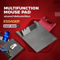 Essager Mouse Pad แผ่นรองเม้าส์ พร้อมช่องใส่ของ