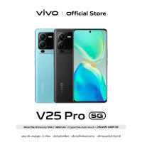 [ผ่อน 0%] vivo V25 Pro 5G (12GB+256GB) โทรศัพท์มือถือ วีโว่ | CPU : MediaTek Dimensity 1300 | กล้องหน้า 32MP AF กล้องหลัง 64MP OIS + 8MP Super wide-angle + 2MP Macro | จอ 6.56 นิ้