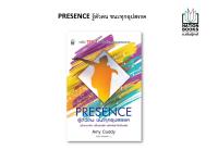 Presence รู้ตัวตน ชนะทุกอุปสรรค