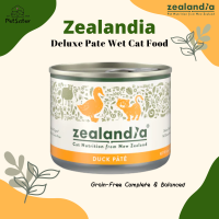 Zealandia Deluxe Pate Wet Cat Food 185g สูตรเป็ด อาหารเปียกแมวเกรดพรีเมี่ยม x Petsister