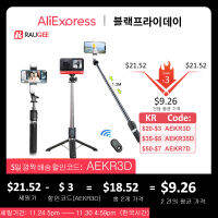 Selfie Stick สำหรับศัพท์ที่มีแสงโคลงไร้สายระยะไกลขาตั้งกล้อง360หมุนบลูทูธ S Elfie ติดบน Iosandroid มาร์ทโฟน