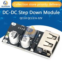 New Product QC3.0 QC2.0 USB DC-DC Buck Converter Charging Step Down Module 6-32V 9V 12V 24V To Fast Quick Charger Circuit Board 3V 5V 12V