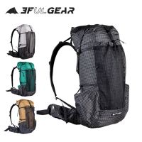 กระเป๋าเป้สะพายหลังสำหรับปีนเขา3F UL GEAR Qi Dian Pro กระเป๋าเป้สะพายหลังเดินทางกระเป๋าเป้แบ็คแพ็คตั้งแคมป์น้ำหนักเบาเป้เดินป่า46 + 10L