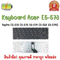 KEYBOARD ACER E5-573 สำหรับ ASPIRE E5-573 573G 573T 573TG V3-574 E5-553 V3-574G V3-575 V3-575G V3-575T V3-575TG