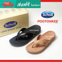 Scholl IZZE รองเท้าสกอลล์แบบหูหนีบ รุ่น อิซซี่ สำหรับผู้หญิง ของเเท้ พร้อมส่ง