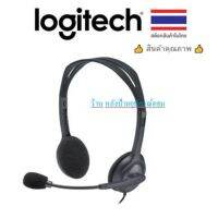 ❗️❗️ SALE ❗️❗️ Logitech ️FLASH SALE️ (ราคาพิเศษ) H111 Stereo Headset With Microphone 3.5mm-ออกใบกำกับภาษีได้!! หูฟัง Headphones &amp; Headsets ออกกำลังกาย เล่นเกมส์ มาตรฐาน เอนกประสงค์ แข็งแรง ทนทาน ราคาถูก คุณภาพดี โปรดอ่านรายละเอียดก่อนสั่ง