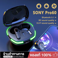 SONY Pro60 True Wireless Bluetooth V5.1 ชุดหูฟังโทรศัพท์มือถือในหูพร้อมชุดหูฟัง Wheat Sports สำหรับ IOS Android Huawei