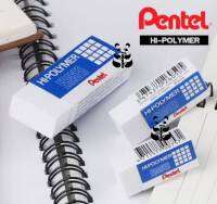 Pentel (เพนเทล) ยางลบ Hi-polymer รุ่นซอฟต์ขนาดก้อนเล็ก และรุ่นสแตนดาร์ท 3 ขนาด PENTEL ZEH Eraser