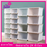 กล่องใส่รองเท้า กล่องรองเท้า กล่องเก็บของ เปิดฝาด้านหน้า มีให้เลือก 2 ขนาด Rack Shoe Box