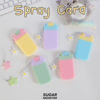 Sugar Monster | Spray Card สีพาสเทล 50 ml รุ่น Candy3 ขวดแบ่งแอลกอฮอล์ ขวดสเปรย์พกพา สเปรย์การ์ดตัวยู สเปรย์แอลกอฮอล์