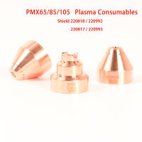 ที่มีคุณภาพสูง pmx 65A 85A 105A เครื่องตัดพลาสม่าสิ้นเปลืองโล่220818 220992 220817 220993