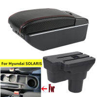 คาร์บอนไฟเบอร์สำหรับ Hyundai Solaris 2 Accent Verna Armrest 2017-2022 Central Storage กล่อง USB Ashtray รถอุปกรณ์เสริม