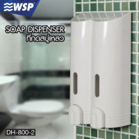 ที่กดสบู่เหลว (SOAP DISPENSER) 2ช่อง ขนาด380x2ml. รุ่น DH-800-2