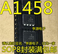 5cps A1458 HCPL-1458 HCNW1458 HCPL1458 SOP8