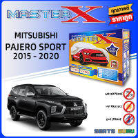 ผ้าคลุมรถ ส่งฟรี MITSUBISHI PAJERO SPORT 2015-2020 ตรงรุ่น กล่อง MASTER-X ผ้า HI-PVC อย่างดีหนาพิเศษ ป้องกันแดด ป้องกันฝน ป้องกันฝุ่น