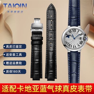 Suitable for Cartier Blue Balloon Watch Strap Mens Leather Convex Strap CARTIER Womens Blue Needle Balloon Watch Strap