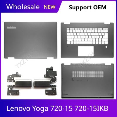 New Original For Lenovo Yoga 720-15 720-15IKB Laptop LCD back cover Front Bezel Hinges Palmrest Bottom Case A B C D Shell