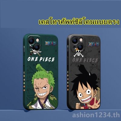 ஐ❒ ใช้สำหรับ สีดำ เคสไอโฟน 14 เคสโทรศัพท์ซิลิโคนแบบตรง เคสLuffy FOR Apple iPhone11 12 13 14 Pro Max เคสไอโฟน11 12 มือโปร i7 caseiPhone8 เคสไอโฟน13 6 plus 8plus 6s เคสi11 Pro XS เคสไอโฟน8พลัส 10Max เคสไอโฟน8 12 เคส7 case