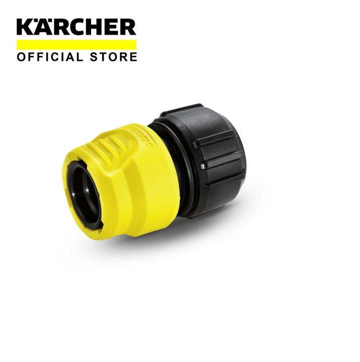 [KARCHER] Hose coupling entry Aqua Universal, 2.645192.0 Lazada