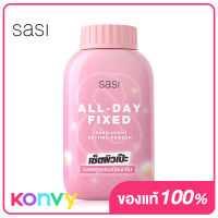 SASI All-Day Fixed Translucent Setting Powder 50g ศศิ แป้งฝุ่นโปร่งแสง BT21 สุดคิ้วท์