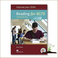 Top quality &amp;gt;&amp;gt;&amp;gt; Improve Your Skills: Reading for IELTS 6.0-7.5 Students Book with Key &amp; MPO Pack หนังสืออังกฤษมือ1(ใหม่)พร้อมส่ง