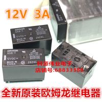 1ชิ้น G5B-1ใหม่12VDC รีเลย์ของแท้ชุด3A 12V แบบปกติเปิด4พิน G5B-1-12V การรับประกันแบบดั้งเดิมเป็นเวลาหนึ่งปี