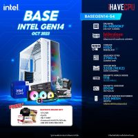 iHAVECPU BSG14OCT-54 INTEL I9-14900KF 3.2GHz 24C/32T / Z790 / ไม่มีการ์ดจอ / 32GB DDR5 5200MHz / M.2 1TB / 850W (80+GOLD) / CS