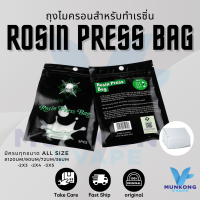 Rosin press micron bag LTQ ถุงไมครอน Bag 5 ชิ้น / bag ถุงโรซิ่น สำหรับ Rosin press