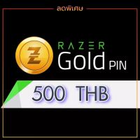 RAZER GOLD PIN [ 500 THB ]