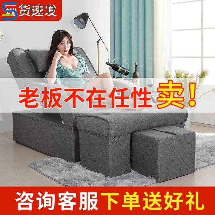 Foot massage sofa massage bed electric lifting foot massage reclining