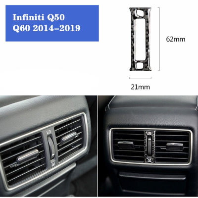 สติกเกอร์ตกแต่งภายในรถสติ๊กเกอร์ไฟเบอร์คาร์บอน1ชิ้นแผ่นครอบช่องช่องแอร์ด้านหลังรถยนต์สำหรับ Infiniti Q50 Q60 2014-2019
