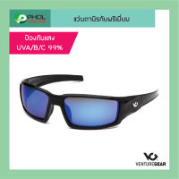 แว่นตา VENTUREGEAR รุ่น PAGOSA VGSB565T