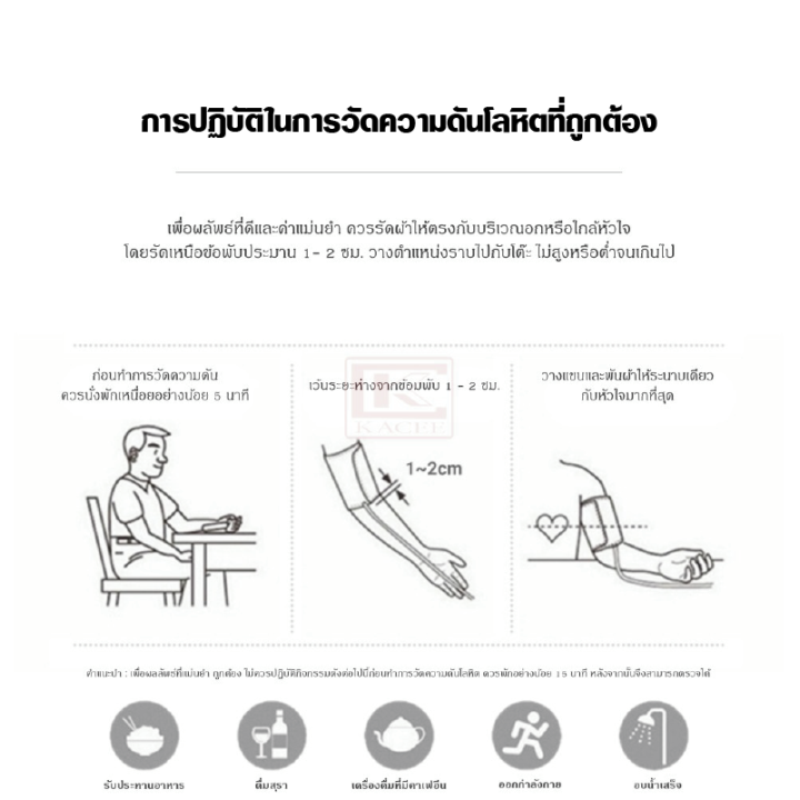 เครื่องวัดความดันโลหิต-มีการรับประกัน-แบบพกพา-อัตโนมัติ-บริเวณต้นแขนดิจิตอล-ที่-yuwell-แบบสอดแขน-ข้อมือ-microlife-71567121-อุปกรณ์พกพา-เครื่องวัดดัน-omron-เครื่องวัดความดัน-เครื่องวัดความ-ที่วัดความดั