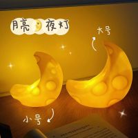 Night Light Bedroom Sleep Light Moon Light Atmosphere Light Cute Bedside Soft Light Dormitory Girls Room 【SEP】