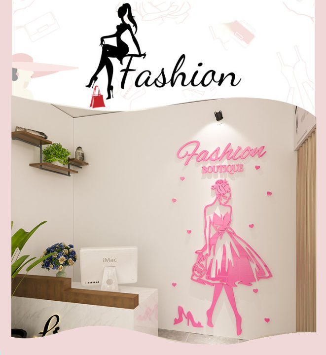 womens-clothing-store-decoration-3d-acrylic-wall-stickers-storefront-wall-stickers