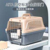 ♤☜ air box thickened pet cat dog checked portable car cage large